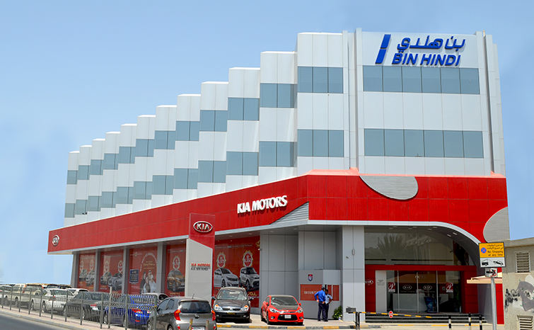 Bin Hindi - KIA Showroom - Khamis